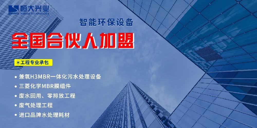 「恒大興業(yè)環(huán)?！埂俺鞘泻匣锶恕闭心加媱澱絾?！
