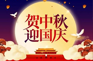 中秋國(guó)慶雙節(jié)假期悄然結(jié)束，一句青春沒(méi)有售價(jià)，各大景區(qū)所產(chǎn)生的污水又該何去何從？