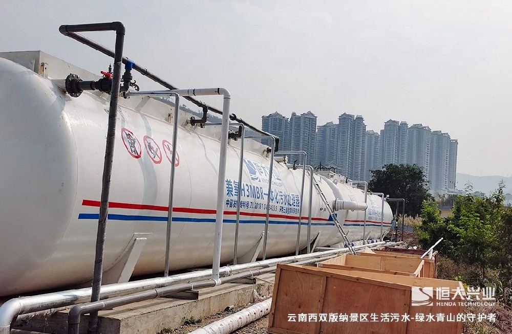 旅游景區(qū)忽視污水問(wèn)題？小心被降級(jí)！